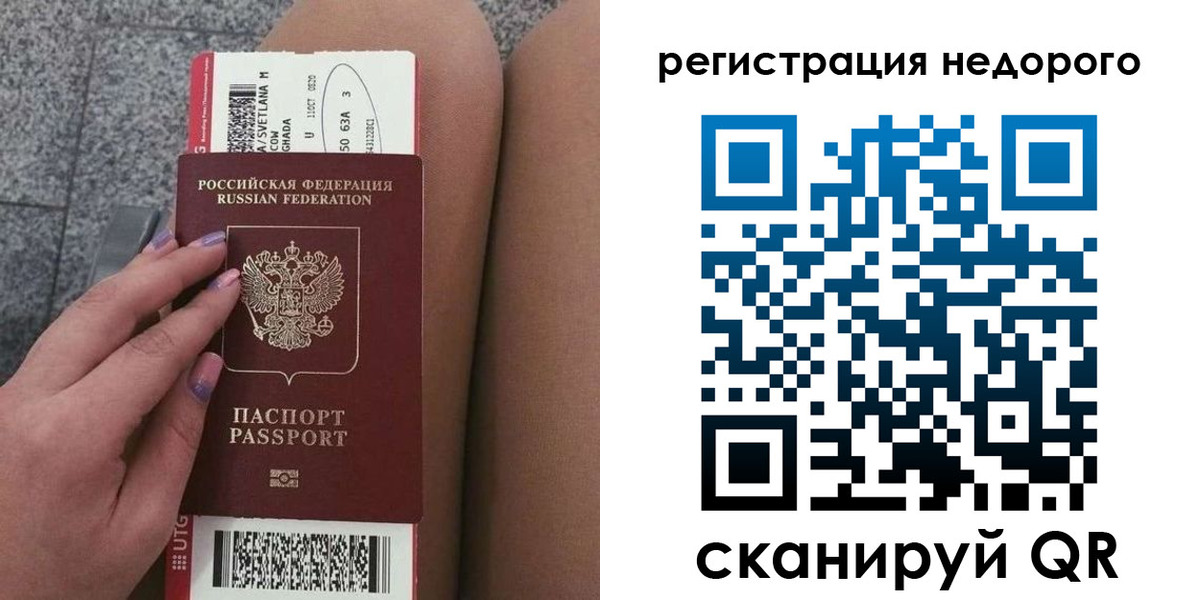 найти адрес прописки в Ковылкино